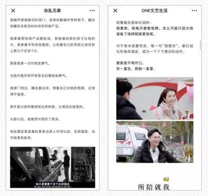 微信公众号格式编辑模版(如何进行微信公众号排版)(20)