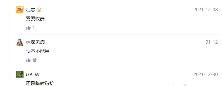 微信公众号添加链接怎么操作（公众号最新永久链接操作方式）(4)