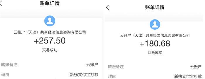 微信公众号点广告赚钱的平台（公众号号主怎么开通广告）(2)