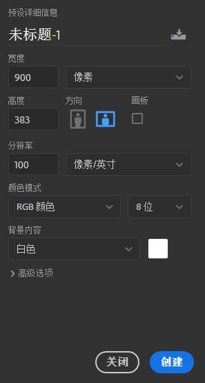 微信公众号的图片尺寸多少合适（微信公众号配图最佳尺寸）(1)