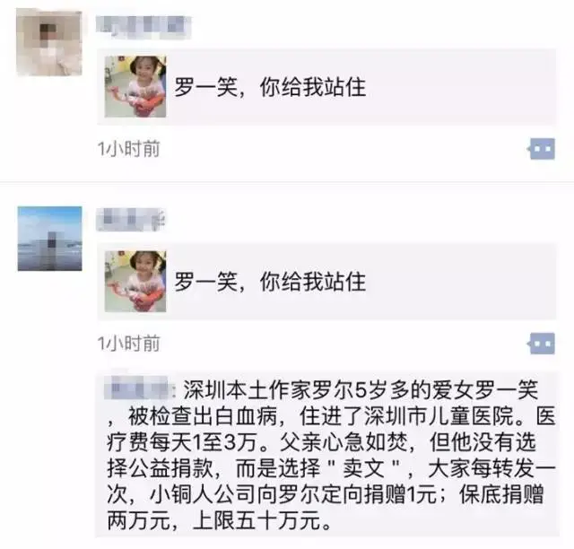 微信公众号盈利点在哪里（微信公众号盈利可行性的四点分析）(11)