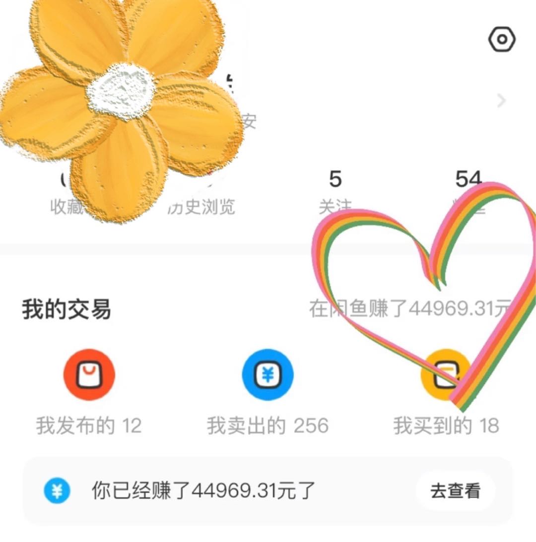 微信公众号省钱之类的可信吗（优惠券公众号大全）(4)