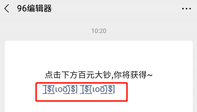 微信公众号符号怎么表示（微信公众号怎么添加表情）(5)