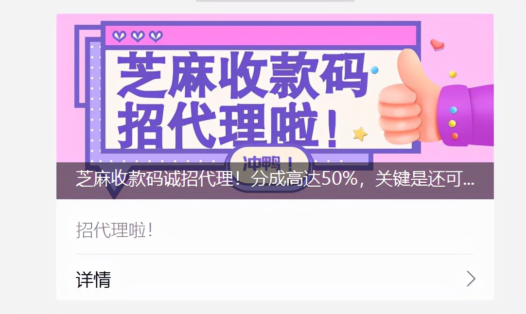 微信公众号群发消息教程（6种公众号群发方式）(15)