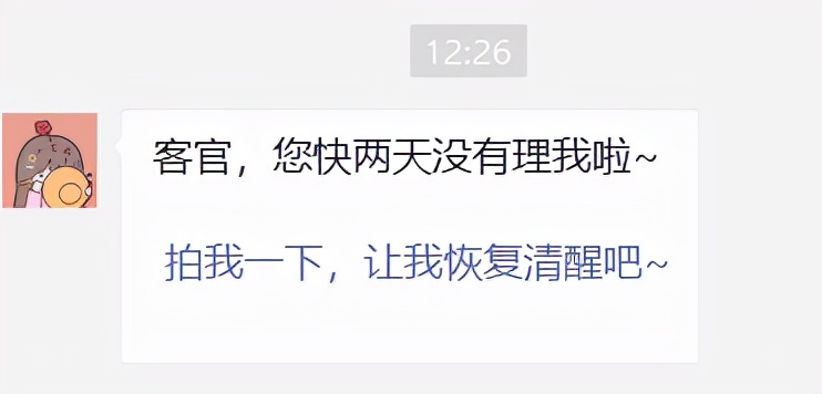 微信公众号群发消息教程（6种公众号群发方式）(26)