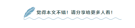 微信公众号营销案例分析（公众号吸引人的营销技巧）(5)