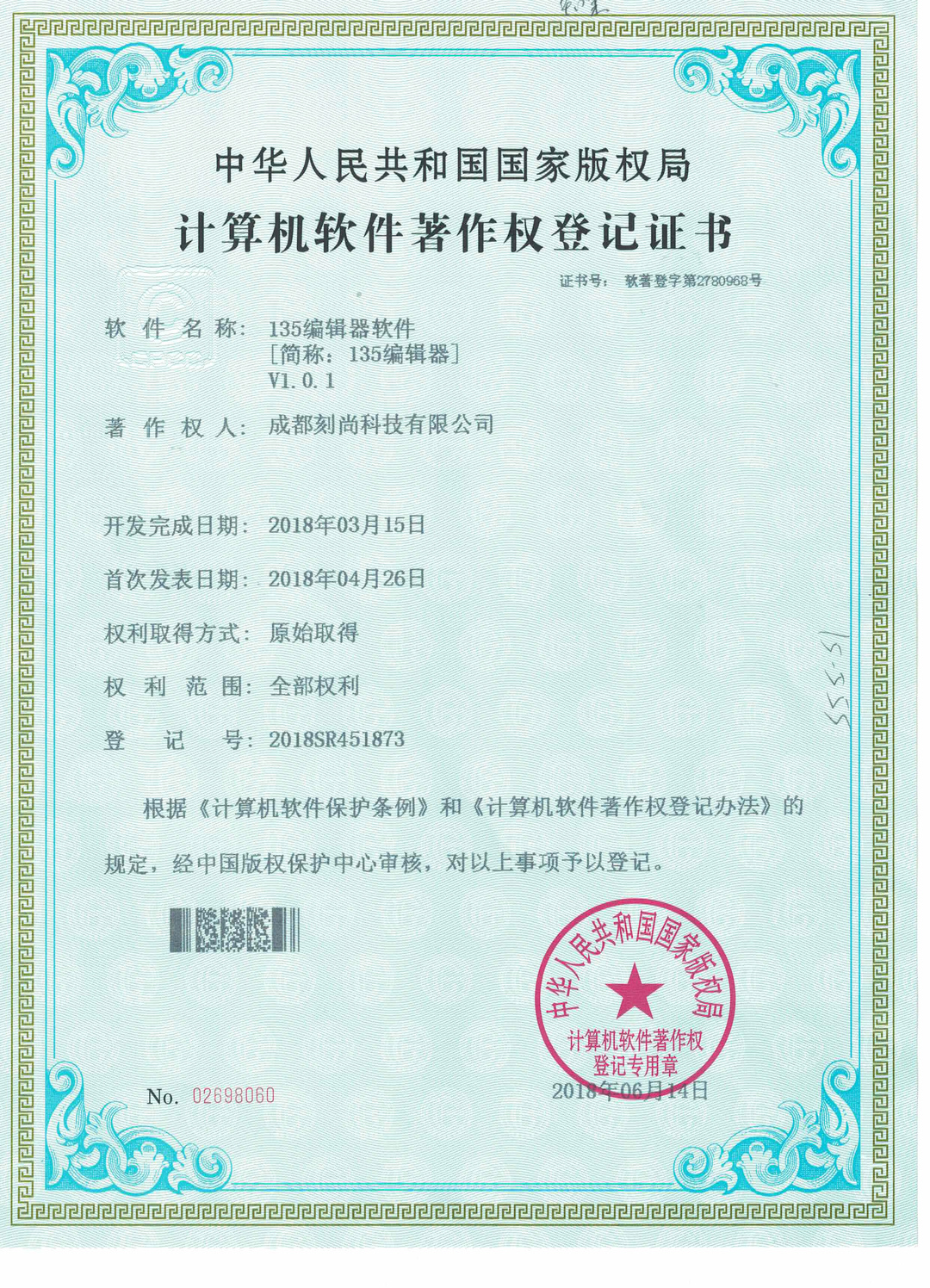 微信公众号设计模板素材（微信公众号排版元素素材）(3)