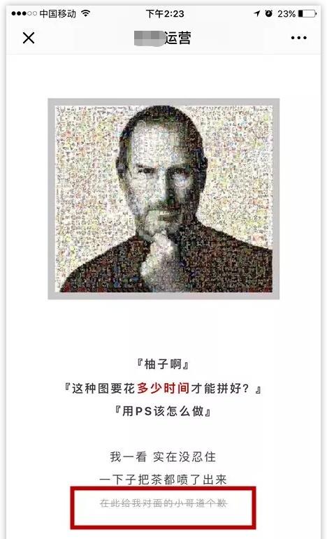 微信公众号设计规范原则（微信公众号排版遵循的四个原则）(4)