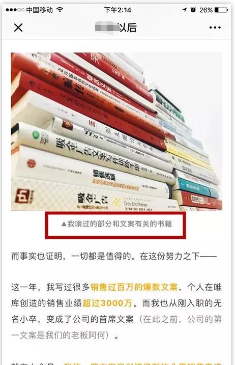 微信公众号设计规范原则（微信公众号排版遵循的四个原则）(2)