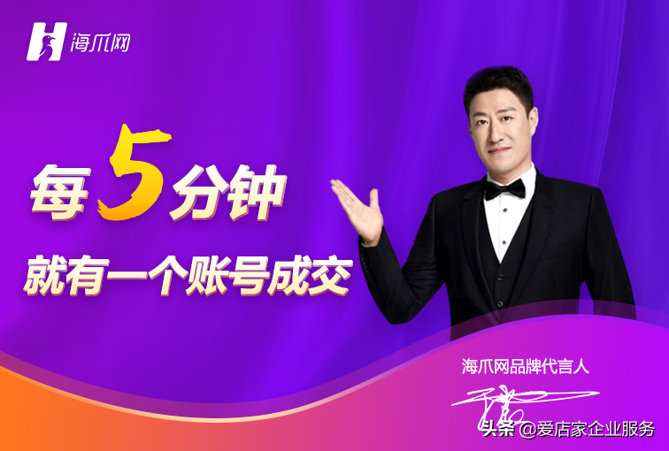 微信公众号转让流程(微信公众号怎么过户)(1)