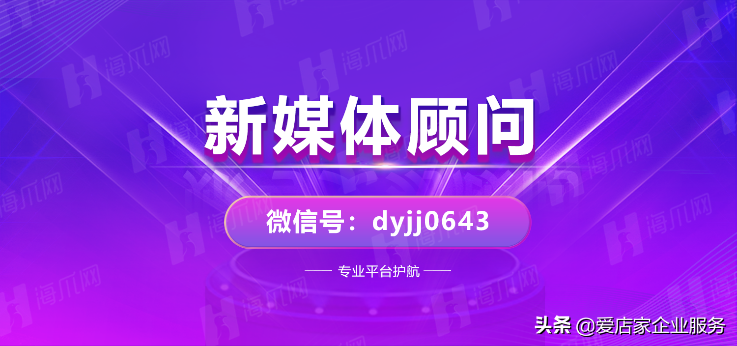 微信公众号转让流程(微信公众号怎么过户)(4)