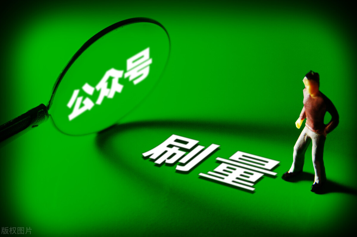 微信公众号转载文章怎么转（微信公众号如何转载别人的文章？）(3)