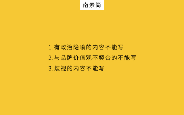 微信公众号运营案例分享（稳定性好的公众号营销）(4)