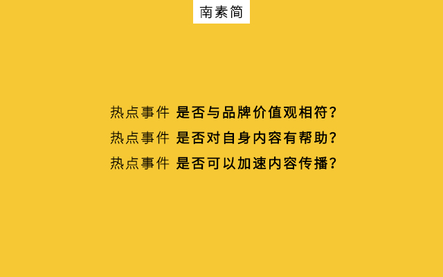 微信公众号运营案例分享（稳定性好的公众号营销）(7)