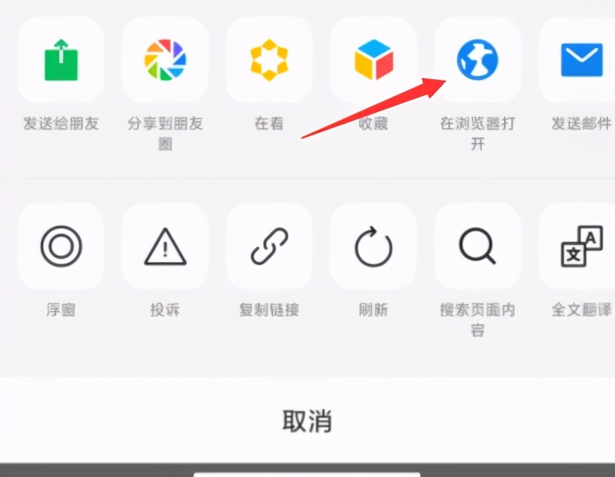 微信公众号里的视频怎么保存（怎么才能把微信公众号视频保存）(2)