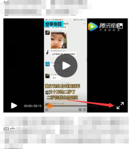 微信公众号里的视频怎么保存（怎么才能把微信公众号视频保存）(4)