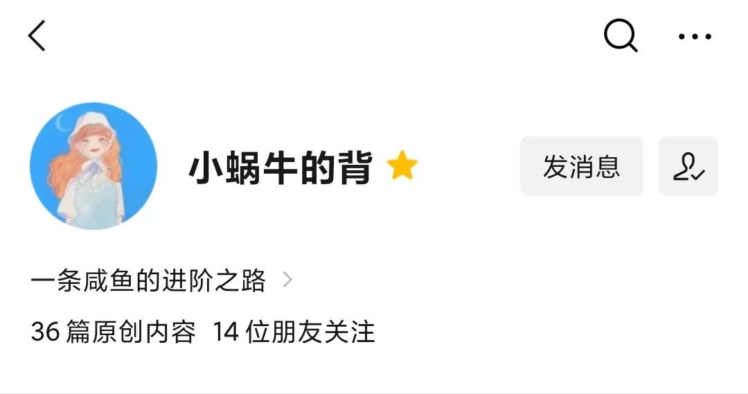 微信公众帐号编辑流程（超详细公众号基础设置+排版教程）(5)