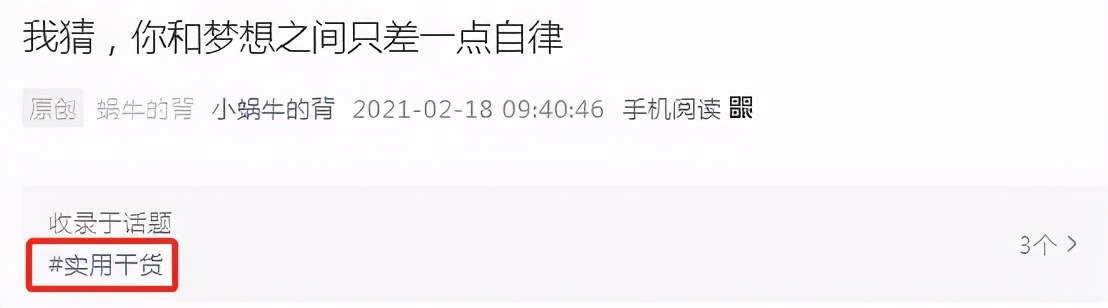 微信公众帐号编辑流程（超详细公众号基础设置+排版教程）(14)