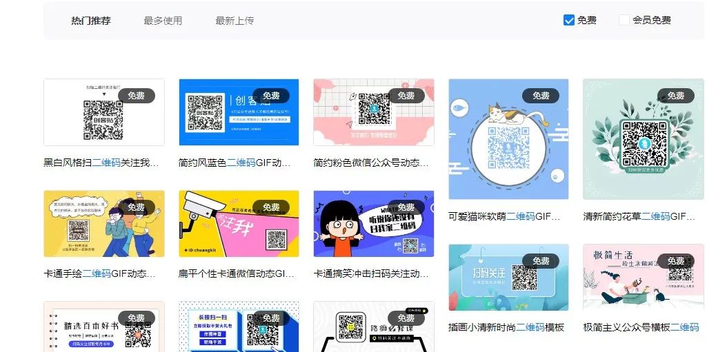 微信公众帐号编辑流程（超详细公众号基础设置+排版教程）(18)