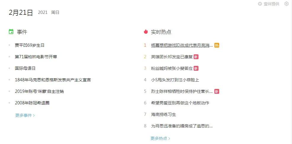 微信公众帐号编辑流程（超详细公众号基础设置+排版教程）(17)