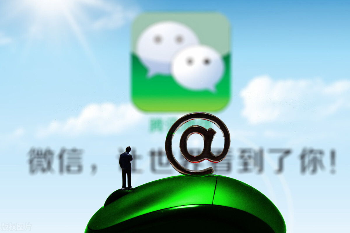 微信公众平台使用技巧(公众号编辑中的小技巧)(1)