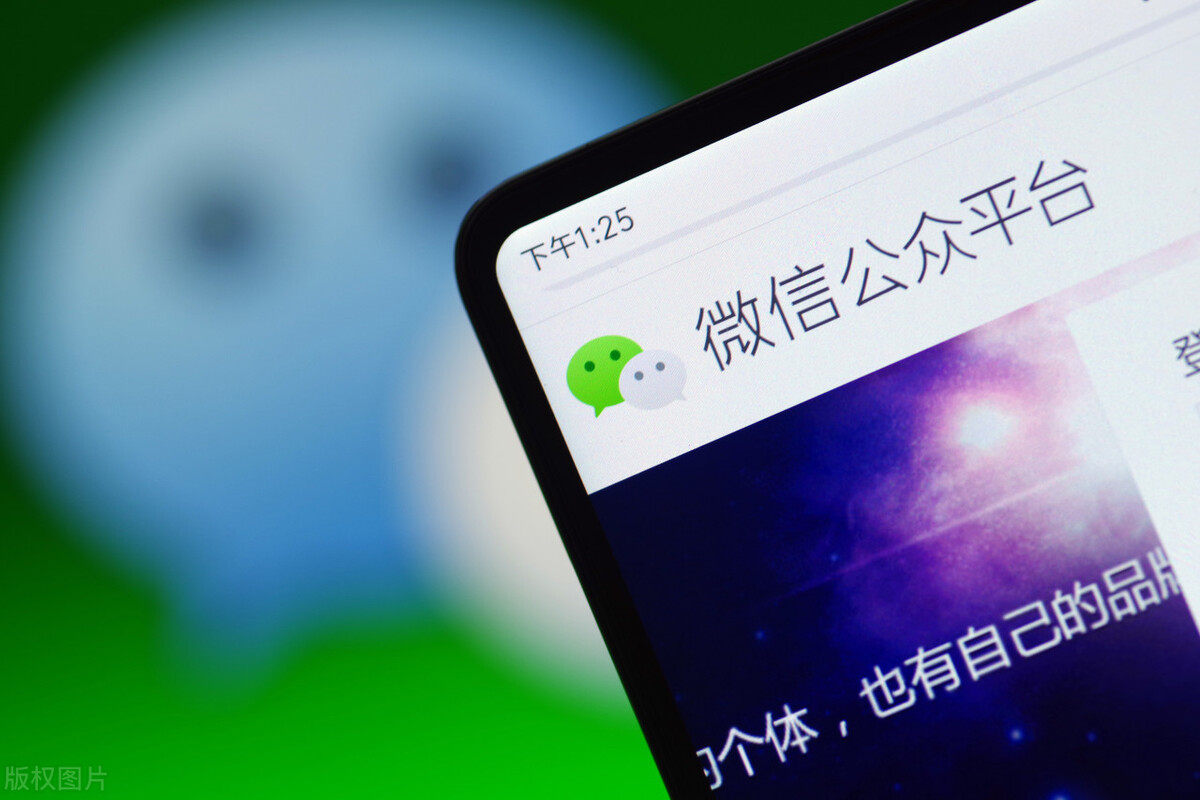 微信公众平台使用技巧(公众号编辑中的小技巧)(3)