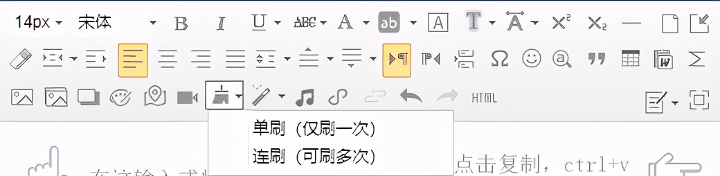 微信公众平台图文编辑软件（微信公众号文章排版的步骤怎么做）(4)