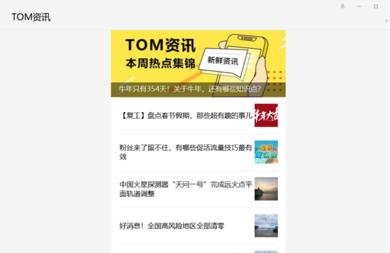 微信公众平台广告投放（公众号广告投放新手怎么做）(1)