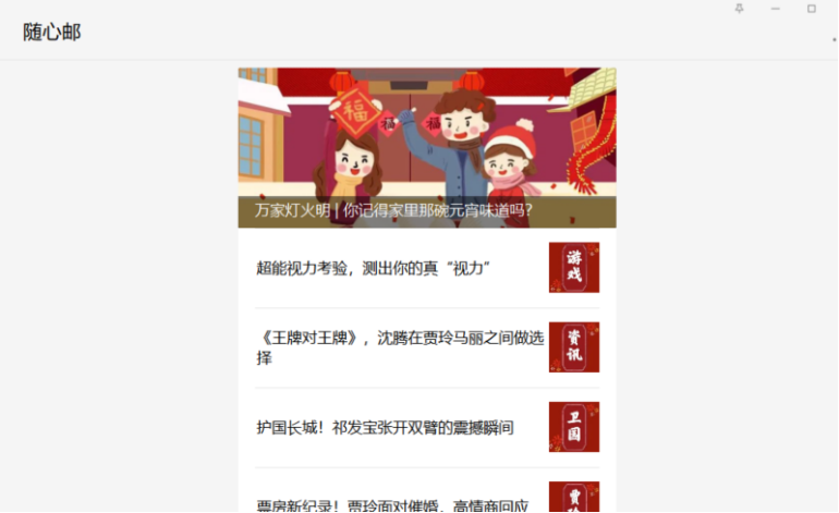 微信公众平台广告投放（公众号广告投放新手怎么做）(2)