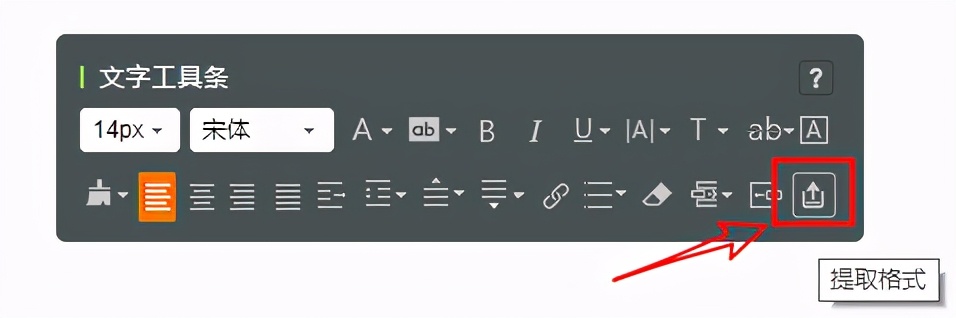 微信公众平台图文编辑软件(微信公众号文章排版的步骤怎么做)(2)