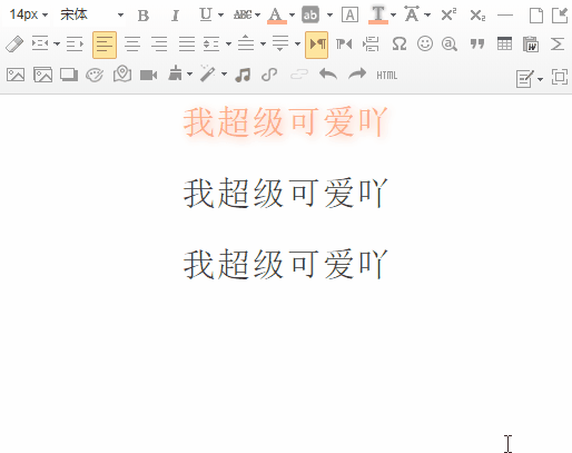 微信公众平台图文编辑软件(微信公众号文章排版的步骤怎么做)(5)