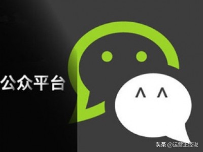 微信公众怎么发布内容（微信公众号怎么发表文章步骤）(1)