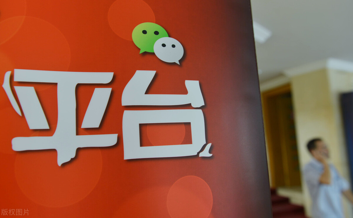 微信公众服务号申请流程（个人注册公众号详细步骤）(3)