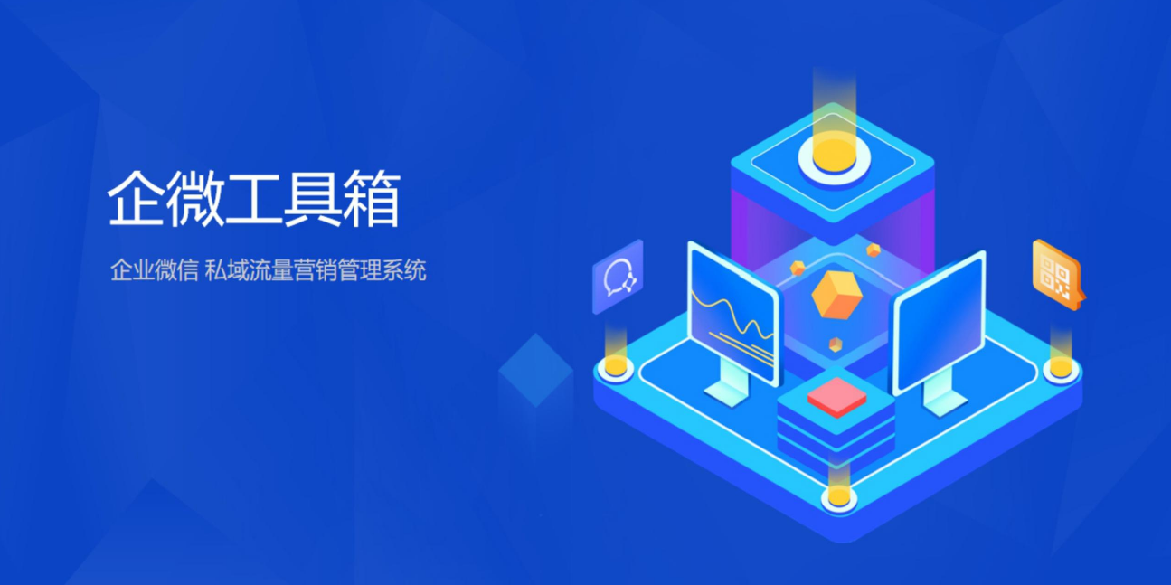 微信公众营销软件有哪些(手把手教你做社群营销)(1)