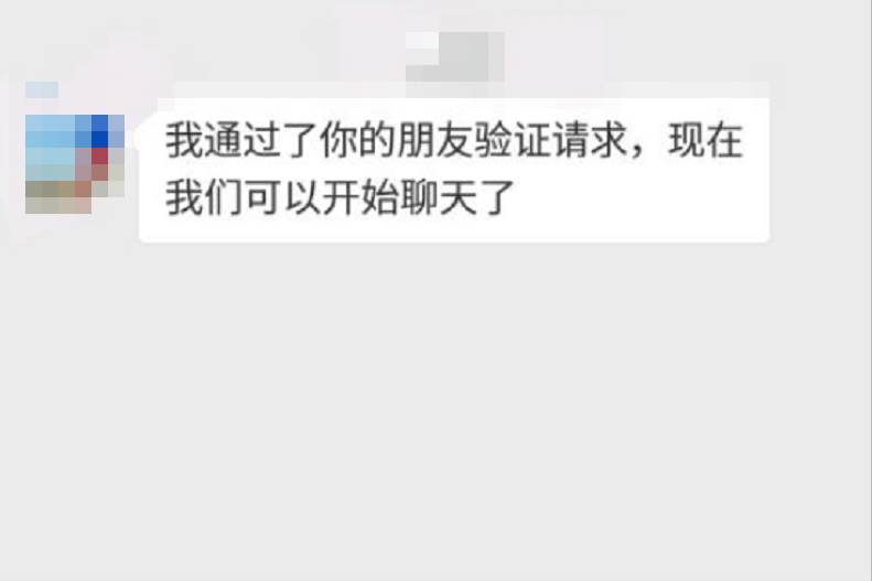 微信加人技巧精准粉丝(微信怎么加人哪种方法最快最实用)(1)