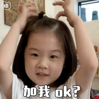 微信加人文案怎么写比较好(沙雕搞笑的加好友文案)(2)