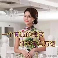 微信加好友技巧话术快速通过(加女生微信通过率高的话术)(7)