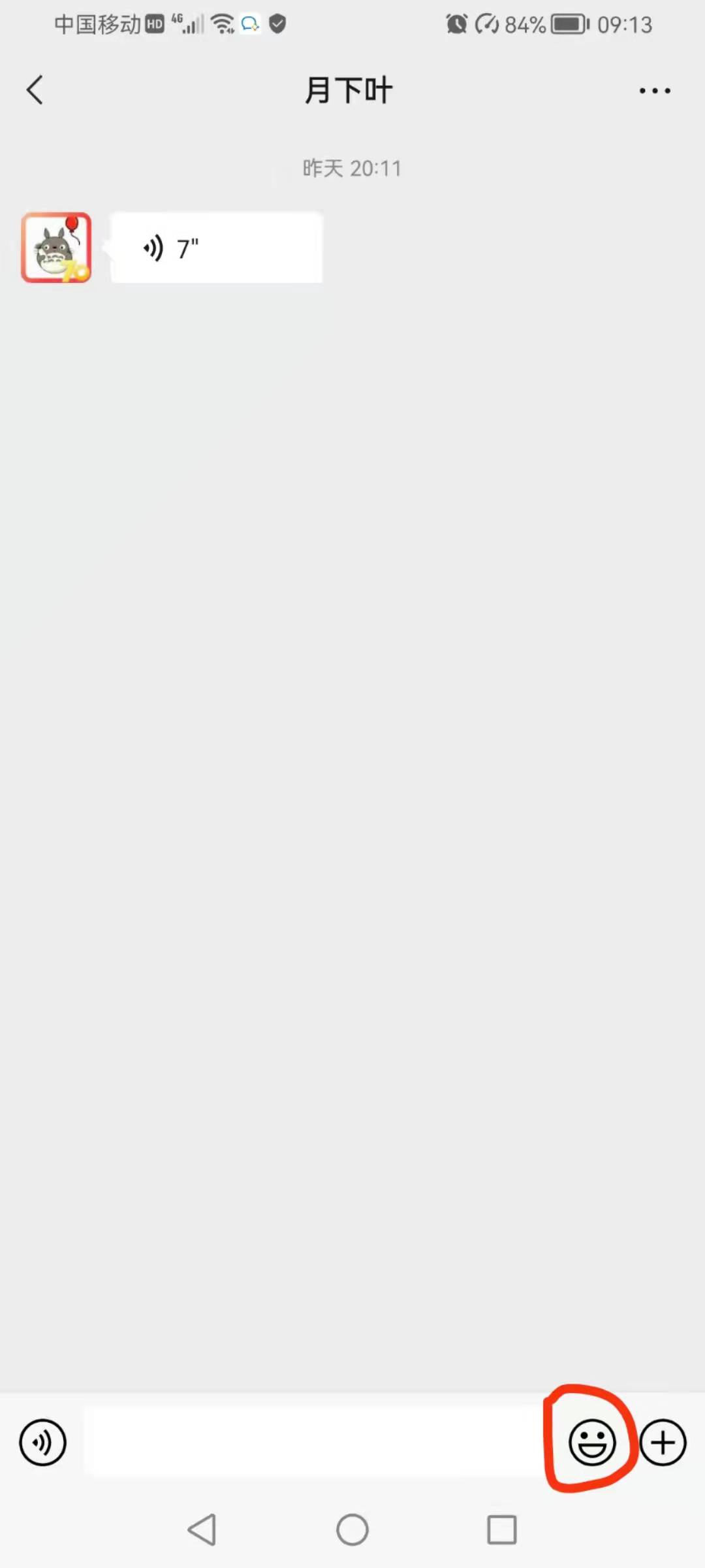 微信动图怎么制作动画表情(怎么自己制作微信表情动态图)(1)