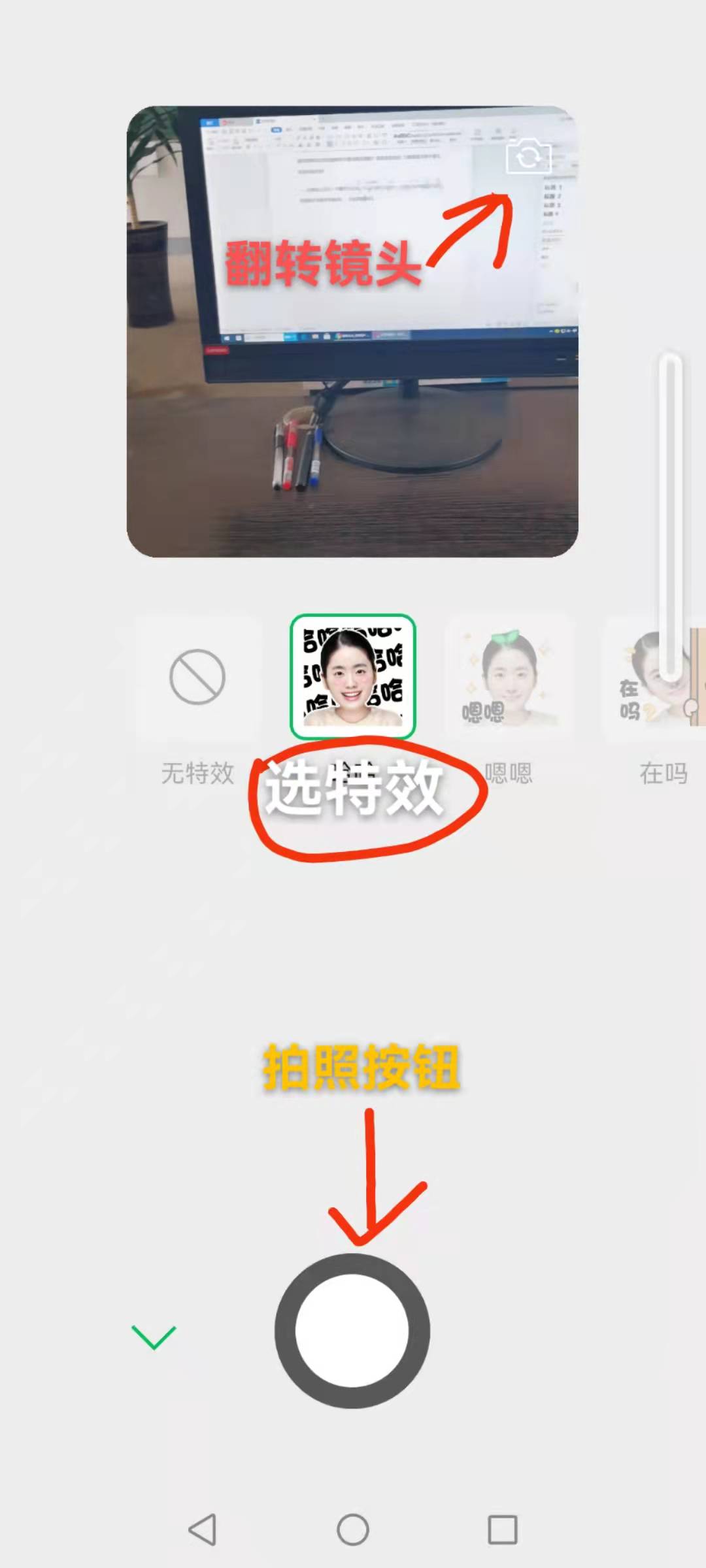 微信动图怎么制作动画表情(怎么自己制作微信表情动态图)(4)