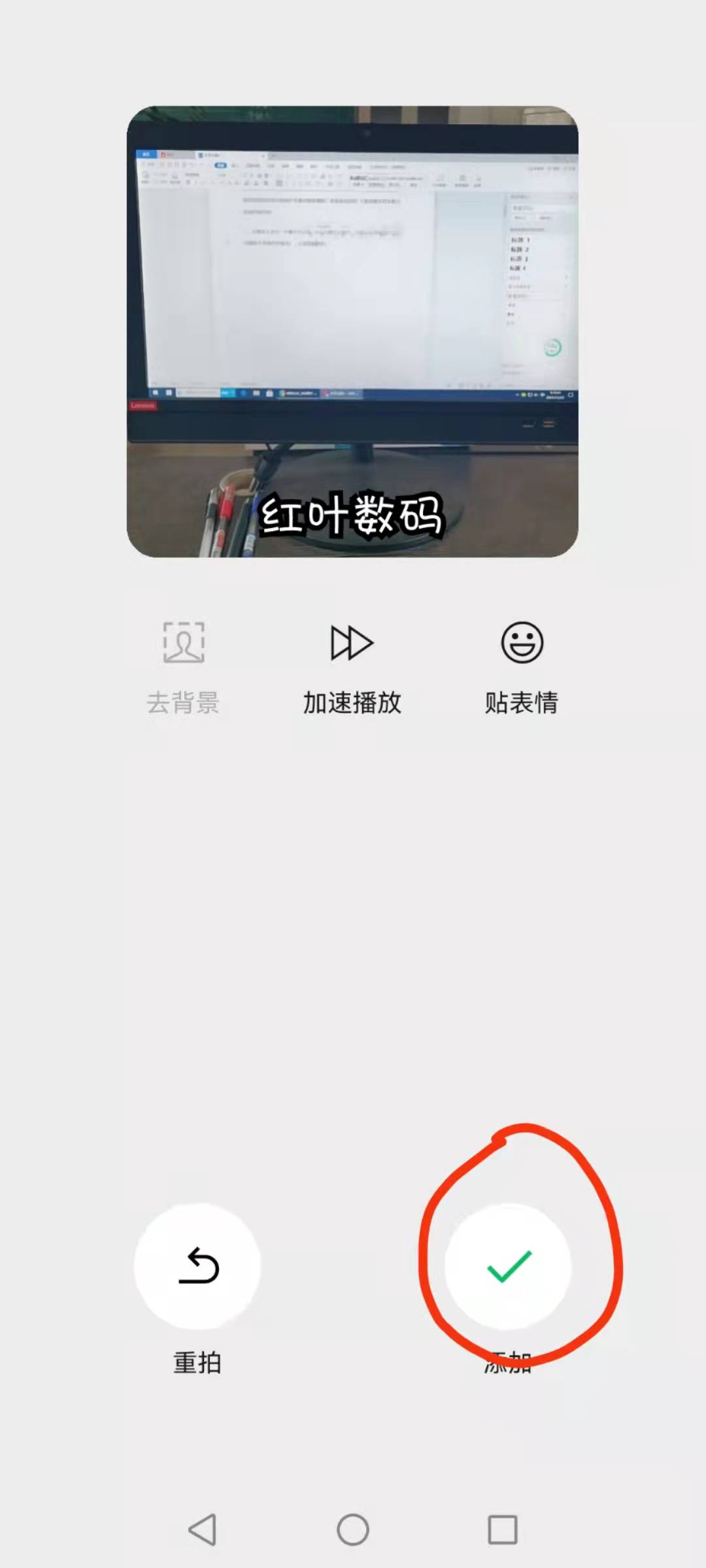 微信动图怎么制作动画表情(怎么自己制作微信表情动态图)(7)