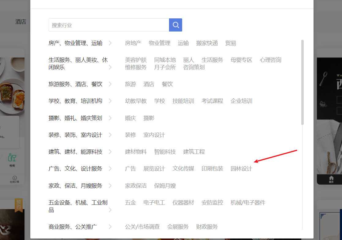 微信卖东西怎么推广宣传(怎样利用微信推广自己的店铺)(4)