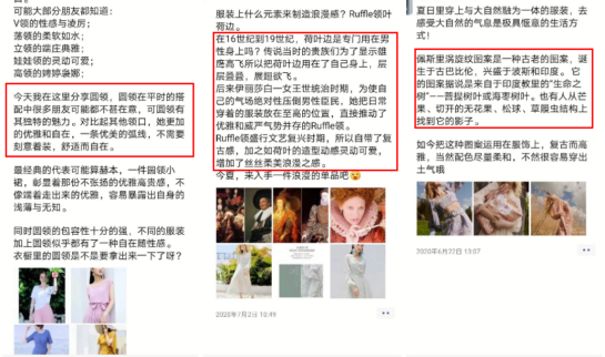 微信卖服装加人技巧(朋友圈卖衣服推广方法)(1)