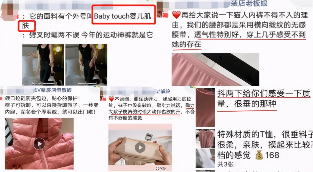 微信卖服装加人技巧(朋友圈卖衣服推广方法)(3)