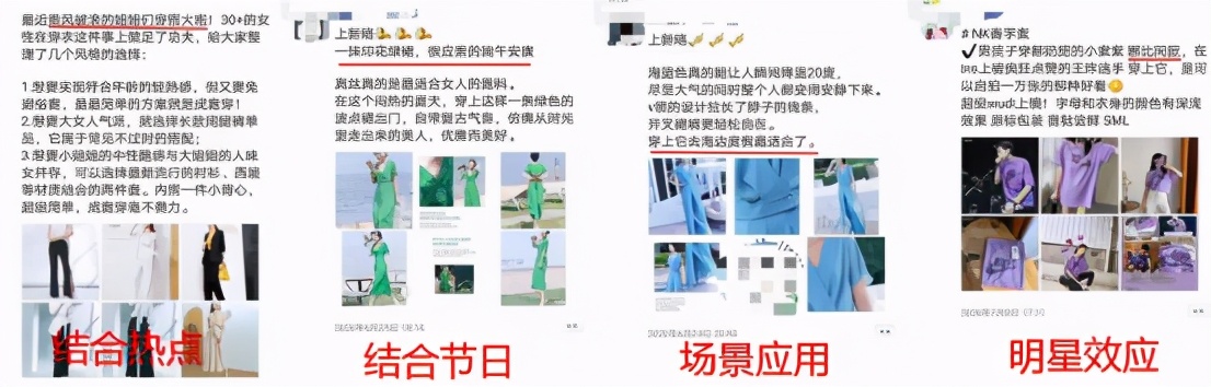 微信卖服装加人技巧(朋友圈卖衣服推广方法)(5)