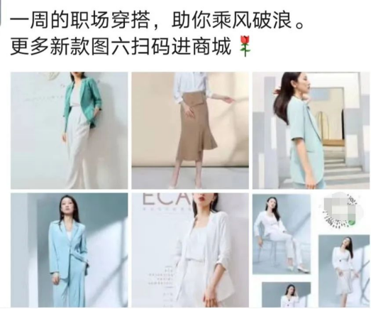 微信卖服装加人技巧(朋友圈卖衣服推广方法)(4)