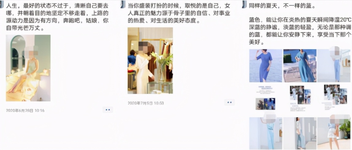 微信卖服装加人技巧(朋友圈卖衣服推广方法)(8)