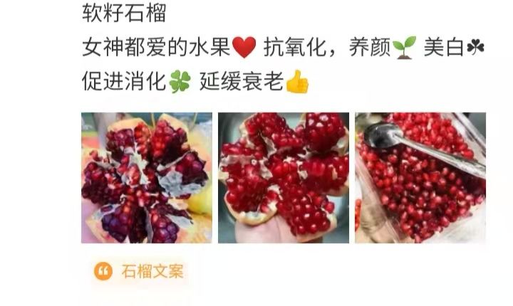 微信卖水果广告语朋友圈(水果店朋友圈推广文案)(1)