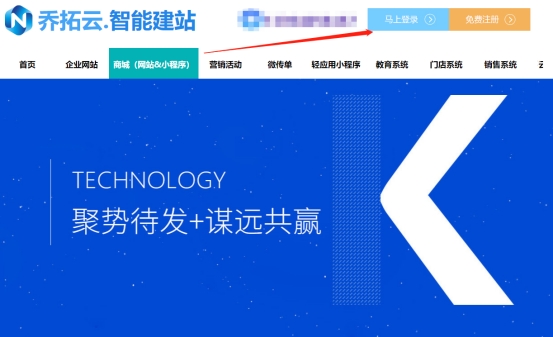 微信卖水果流程怎么弄(水果店微信小程序怎么做)(2)