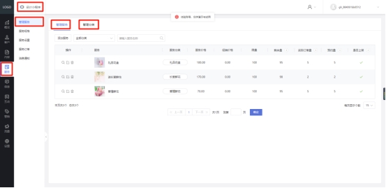 微信卖花技巧怎么推销(微信花店小程序怎么制作)(6)