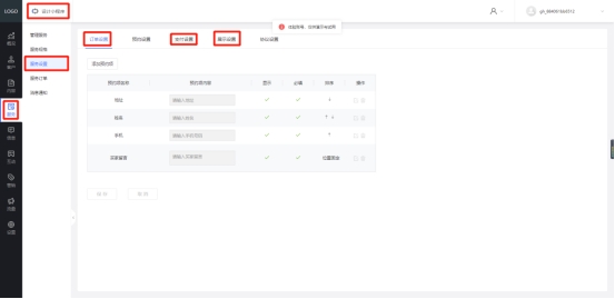 微信卖花技巧怎么推销(微信花店小程序怎么制作)(7)